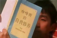 Should Baristas Participate in Coffee Competitions? How to Register for the World Coffee Championships?