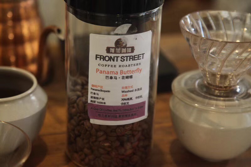 FrontStreet Coffee's Butterfly | Exceptional Value King, Premium Coffee with Classic Boquete Geisha Flavors