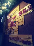 Featured Guangzhou Cafe Recommendation - Mumei Private Life Coffee Bar