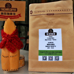 Fara Mira Estate Black Honey Process Coffee