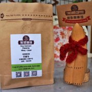 FrontStreet Coffee Specialty Single-Origin Coffee Beans: Panama Hartman Estate Caturra Red Wine Process