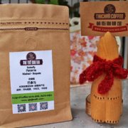 FrontStreet Coffee Freshly Roasted Panama Boquete Mariposa with 70% Geisha Premium Coffee Beans