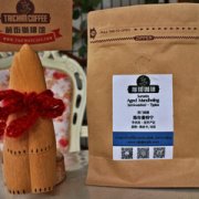 Introduction to Indonesian Aged Mandheling G1 Washed Imported Single-Origin Premium Coffee Beans