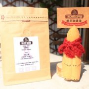 90+ Guji Natural Ethiopia Sidamo Coffee Beans - Imported Premium Roasted Coffee Beans