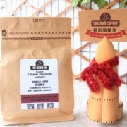 Introduction to Imported Ethiopian Yirgacheffe Kochere Washed G1 Specialty Coffee Beans