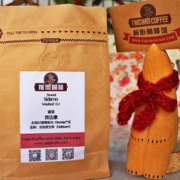 Ethiopia Washed Sidamo G1 