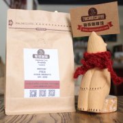 Rwanda Western Province Mushonyi Washing Station Bourbon Specialty Coffee Bean Flavor Profile