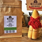 FrontStreet Coffee Presents: Guatemala Antigua Dome Estate Winery Natural Bourbon Specialty Coffee Flavor Profile