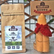 FrontStreet Coffee Panama Boquete Morgan Estate Natural Geisha Three-Time Champion Freshly Roasted Coffee Beans Available for Grinding