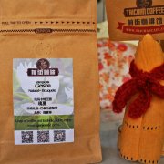 FrontStreet Coffee Panama Boquete Mamacata Geisha Natural Process - Freshly Ground Coffee Beans