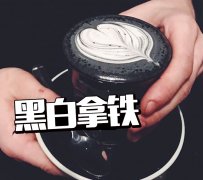 Is West Java Coffee from Indonesia Delicious? Brewing Methods for West Java Coffee