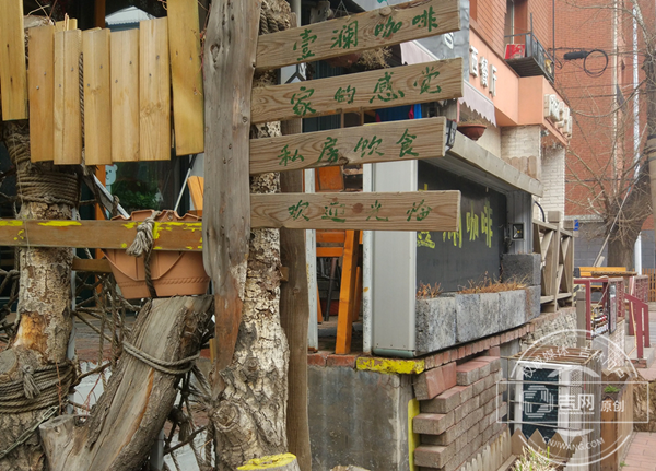 Mudan Street in Chaoyang District 2.png