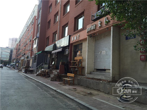 Mudan Street in Chaoyang District 4.png