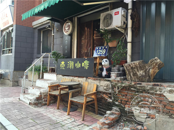 Mudan Street in Chaoyang District 5.png