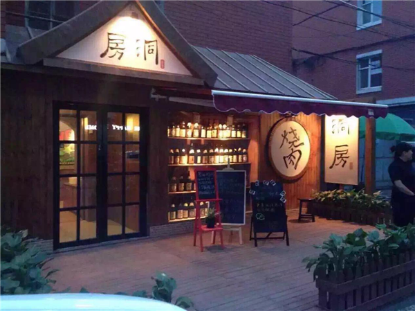 Mudan Street in Chaoyang District 6.png