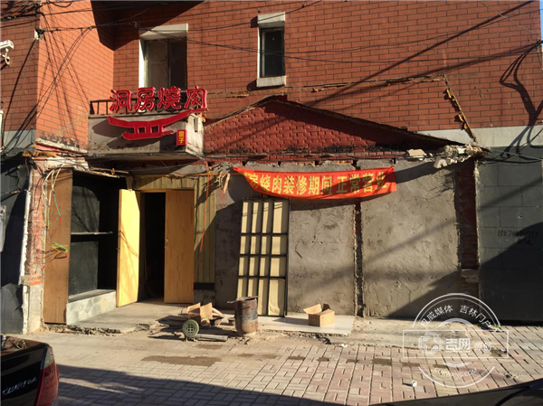 Mudan Street in Chaoyang District 7.png