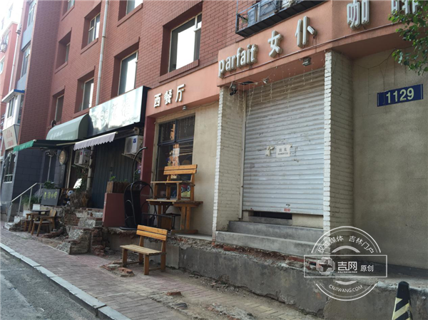 Mudan Street in Chaoyang District 10.png