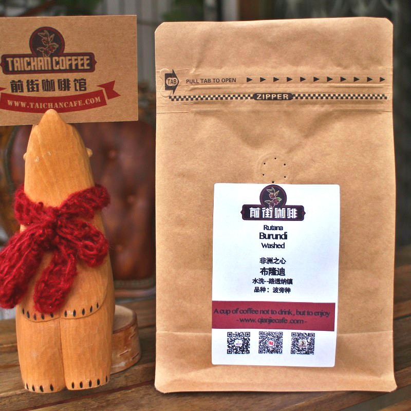 Bourbon coffee beans from Burundi