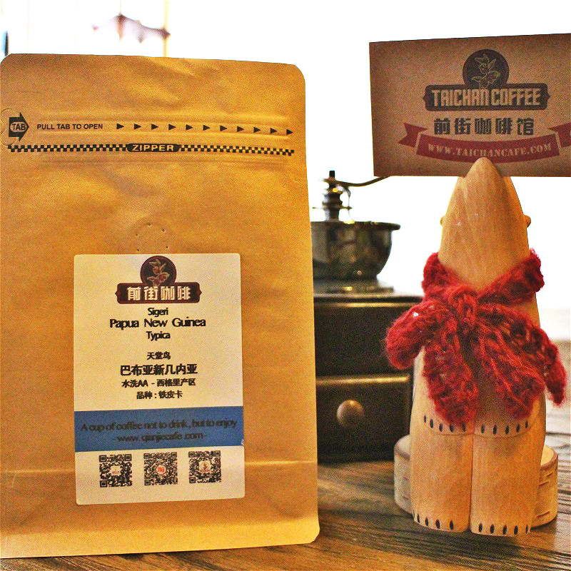 Papua New Guinea Coffee Package