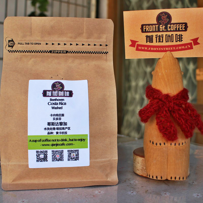 Coffee purchase QR code