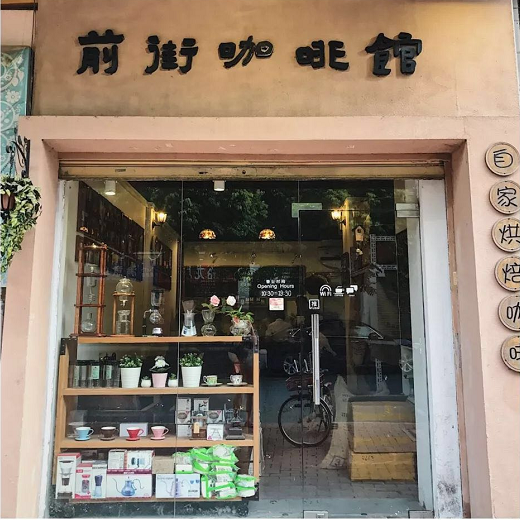 Coffee shop with cozy atmosphere and customers enjoying coffee