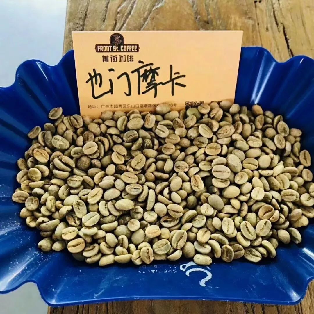 Yemen Mattari green beans spread out