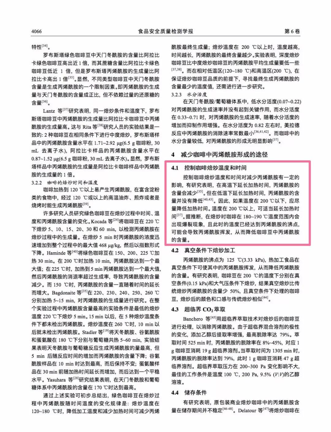 Coffee roasting temperature chart