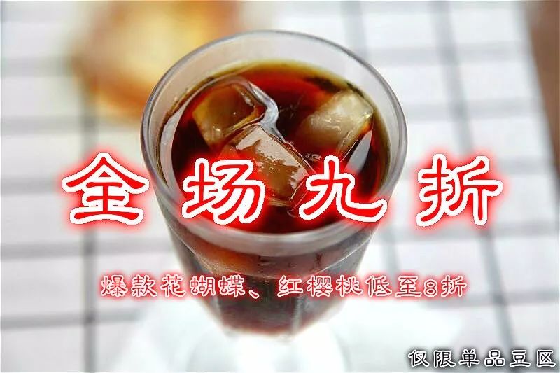 Mother's Day Special! 10% Off All Single-Origin Coffees! Seasonal Drip Bags at ¥29.9 with Free Shipping! Best-Sellers Up to 20% Off!