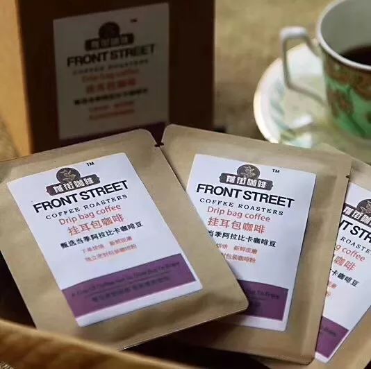 FrontStreet Coffee promotional image