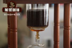 How to Brew Indonesian Toraja Coffee - Hand Brew Indonesia's National Treasure Toraja