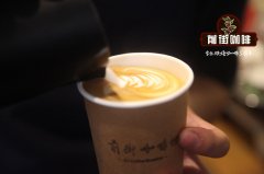 Bali Coffee Brands - Introduction to Bali Golden Coffee Flavor | Is Bali Golden Coffee Delicious?