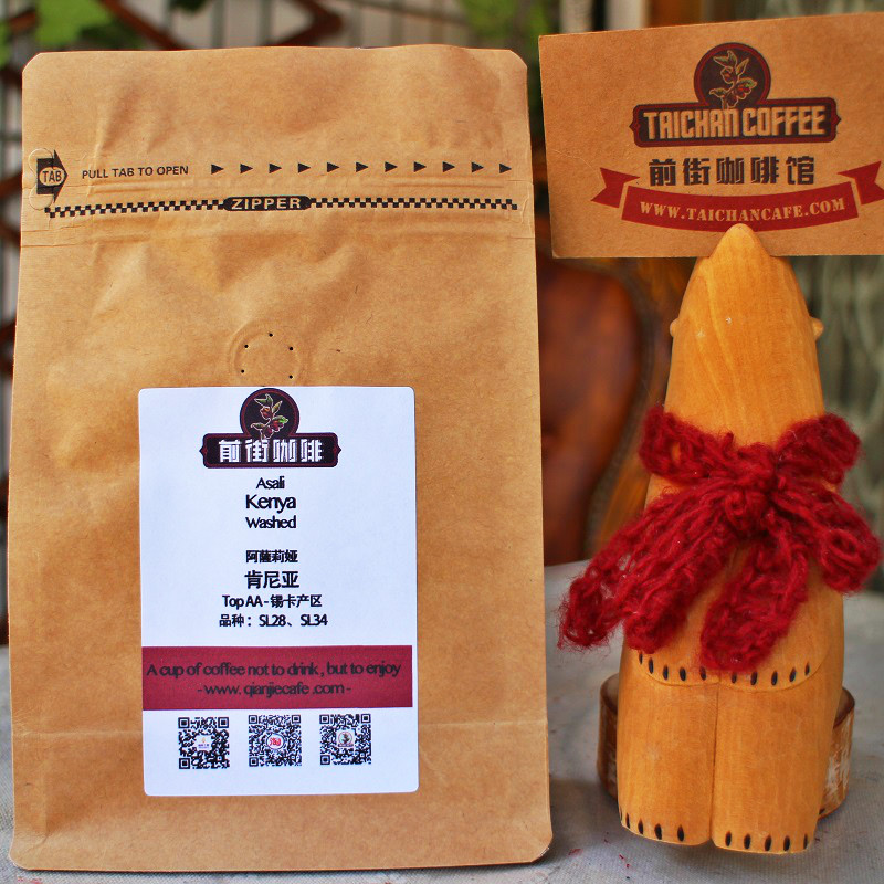 FrontStreet Coffee Kenya AA Premium Coffee Beans