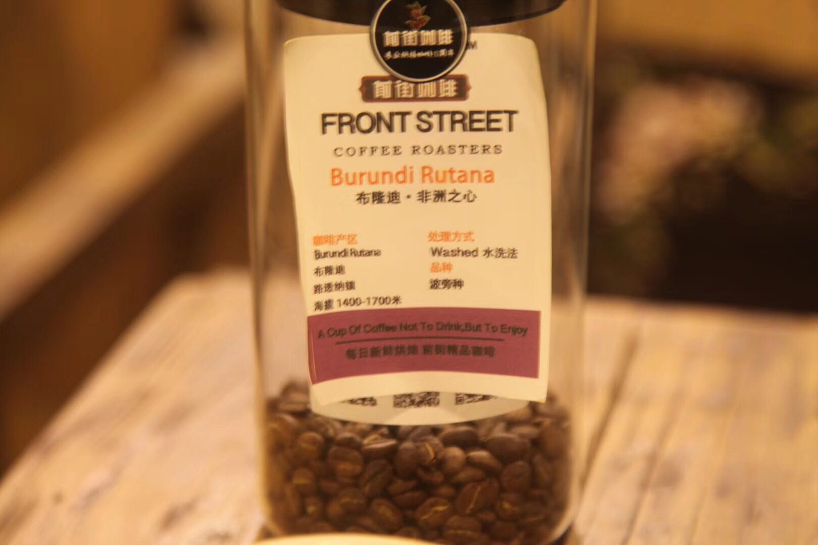 Coffee brewing setup