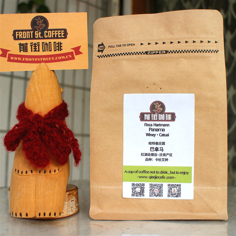 Panama Hartmann Estate Coffee Beans