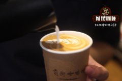 Hawaiian Coffee Brand Recommendations Hawaiian Coffee Price Per Cup Hawaiian Coffee Characteristics Flavor