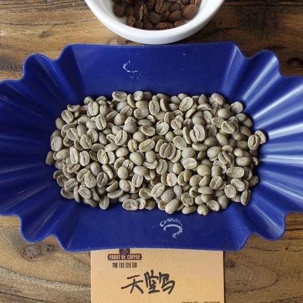 Sigri Estate Coffee Beans