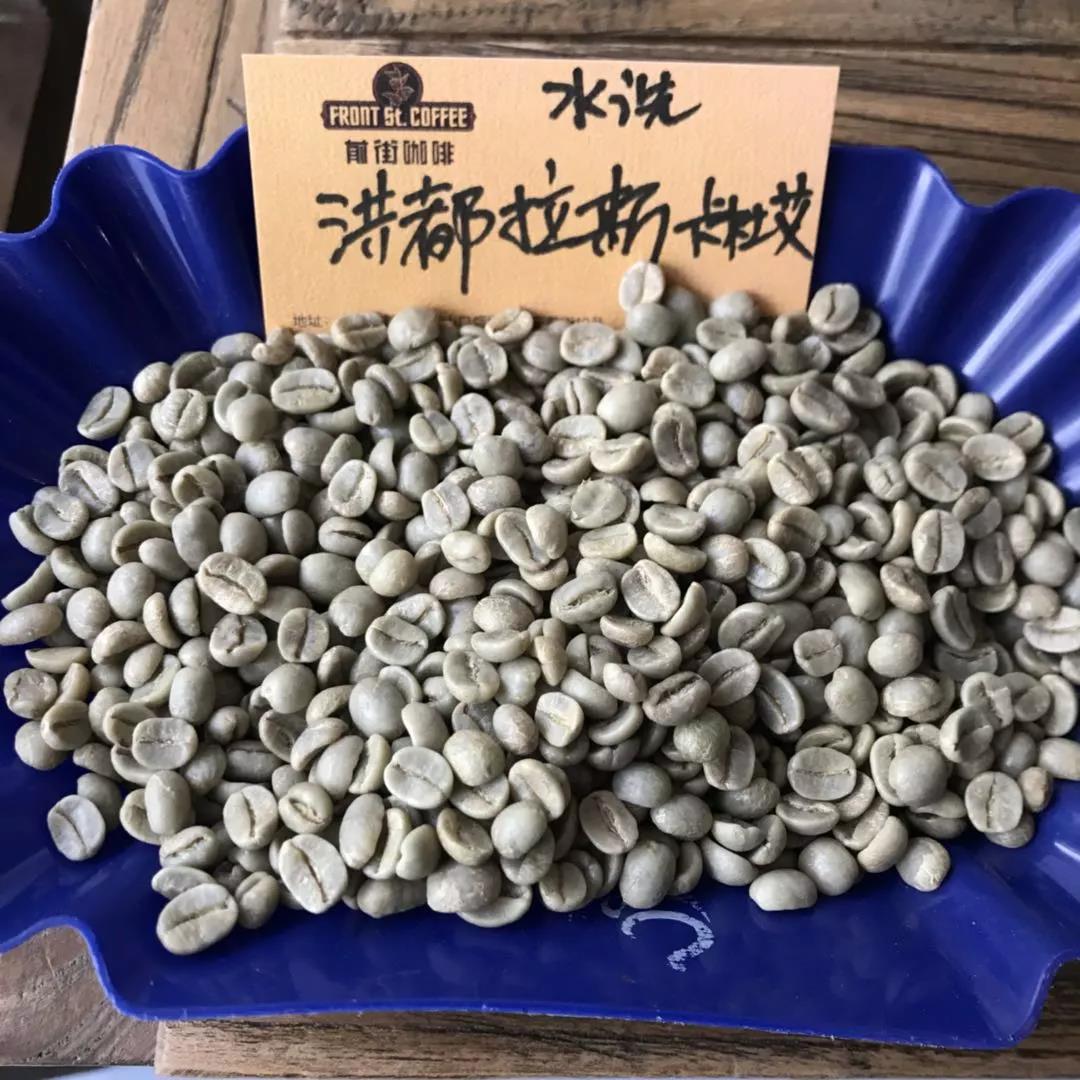 Taste and Flavor of Honduran Coffee Beans - Washed Method Coffee Bean Profile