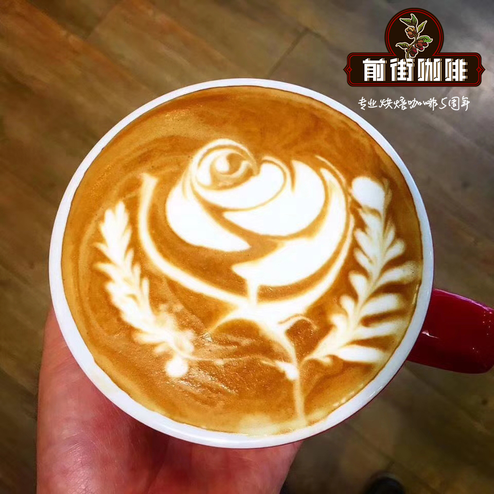 Latte art coffee beans
