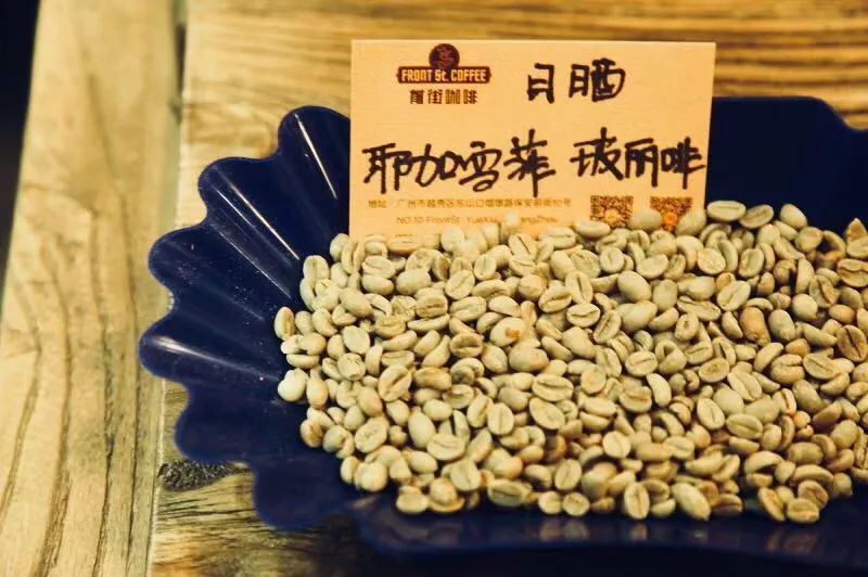 Difference Between Yirgacheffe and Sidamo—How to Brew