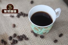 Analysis of Ethiopian Coffee Bean Variety Mixology_The Reasons Behind the Complex Taste and Flavor of Ethiopian Coffee Beans