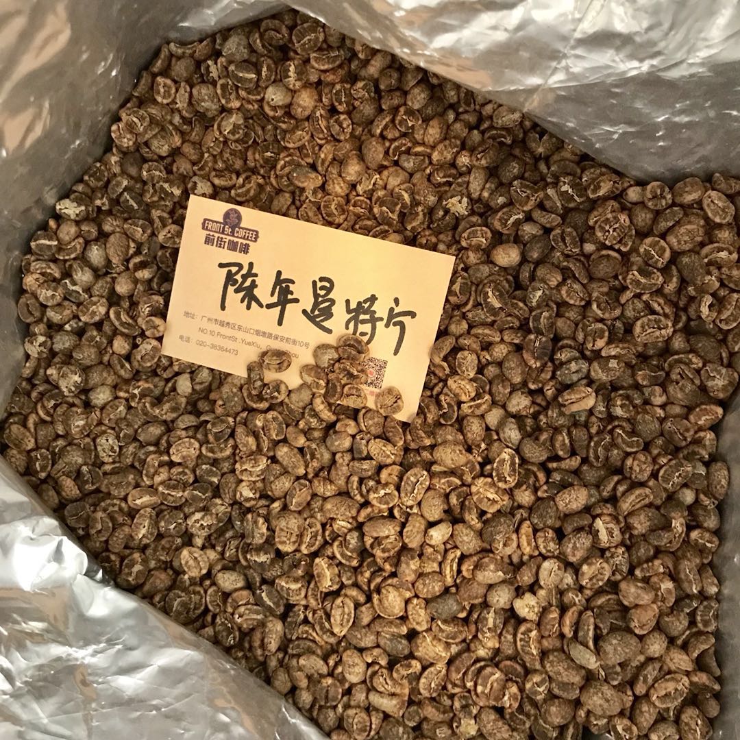 FrontStreet Coffee Indonesian Aged Mandheling Coffee Beans