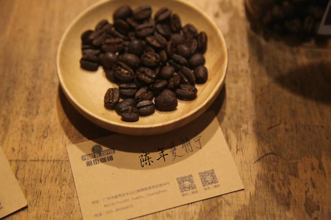 Premium Aged Coffee Beans