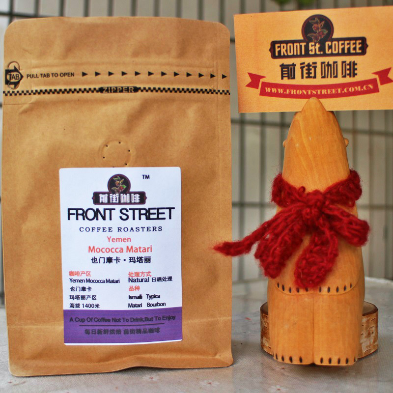 FrontStreet Coffee Yemeni Mocha Mattari Coffee Beans