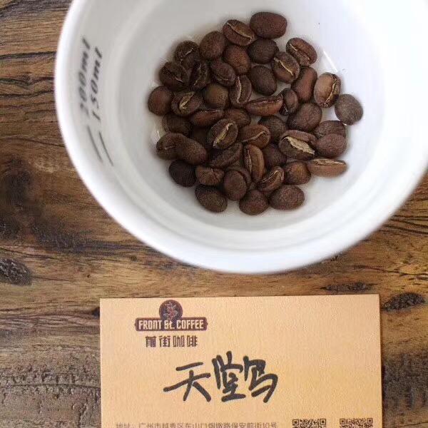 Coffee Cupping Session