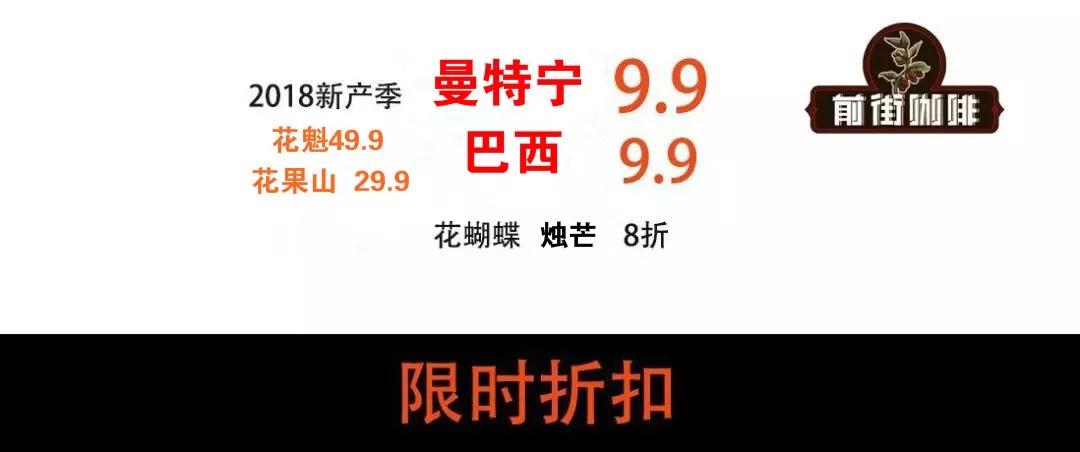 Happy Teacher's Day Promotion