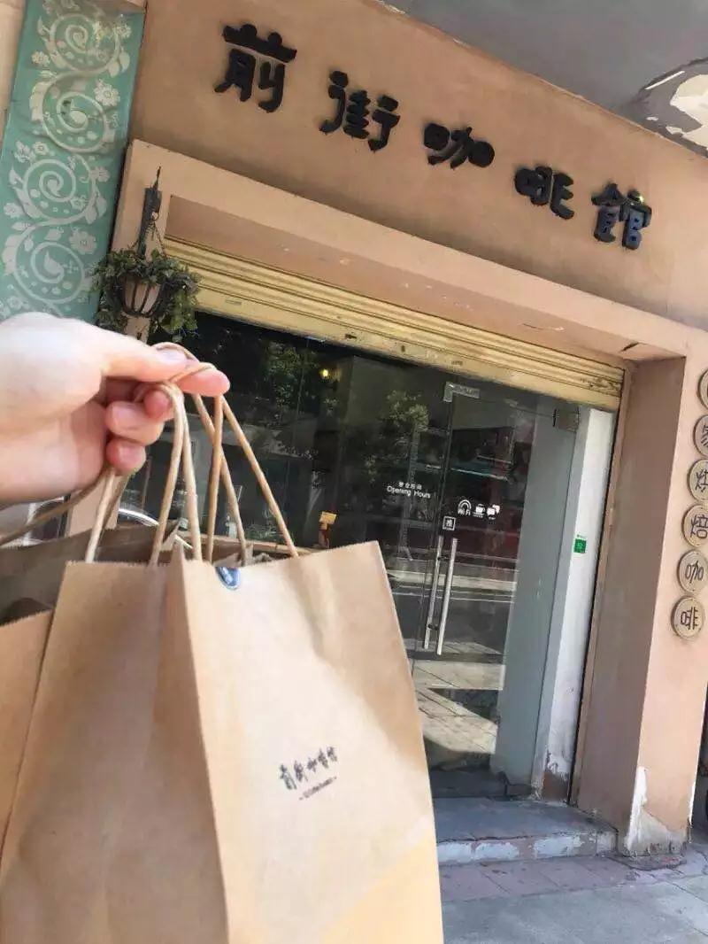 Coffee Promotion Banner