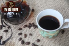 What are the characteristics of Peruvian coffee? Introduction to Peruvian coffee regions How to drink Peruvian coffee?
