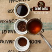 An Introduction to Sumatran Coffee Beans? Differences Between 【Gold Mandheling】 and 【Aged Mandheling】? Sum