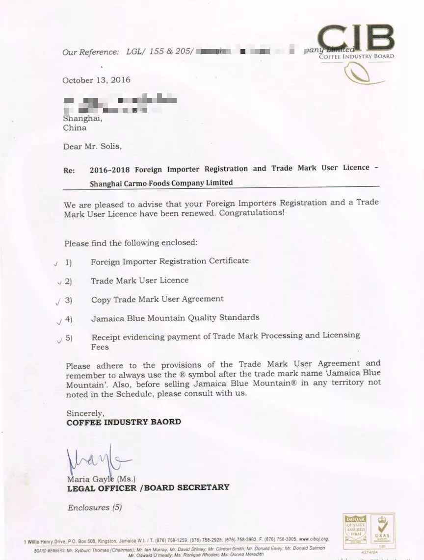 CIB authorization letter