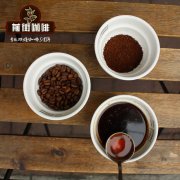 How is Bitun Coffee from Baoshan? Introduction to Bitun Coffee Planting Conditions | Is Kunming Bitun Coffee Good?